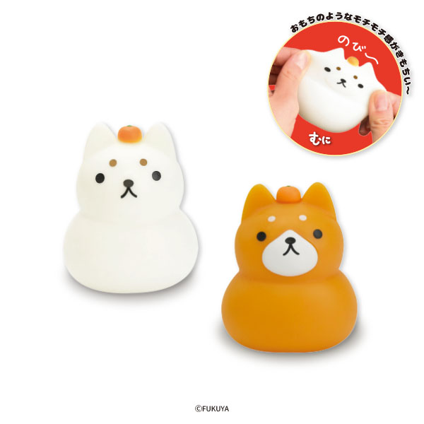 Mochi-mochi Dog