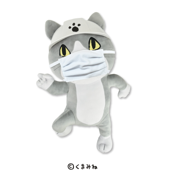 Shigoto Neko Mask Plush