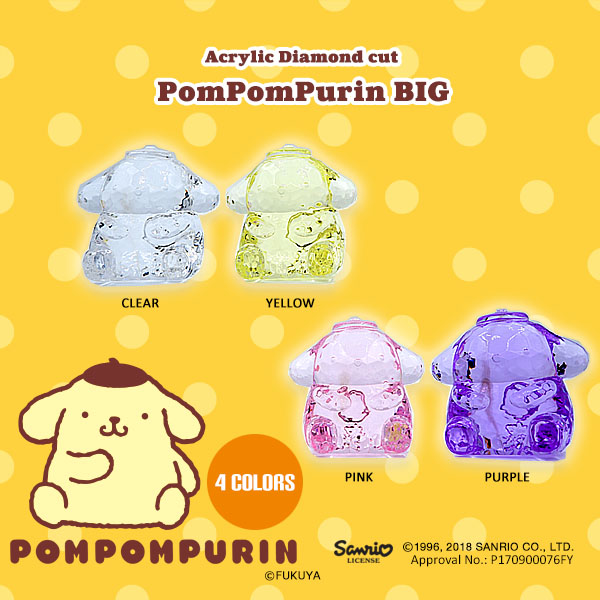 ACRYLIC DIAMOND CUT POMPOMPURIN BIG