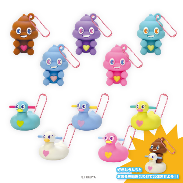 Unchi Rubber Doll Set