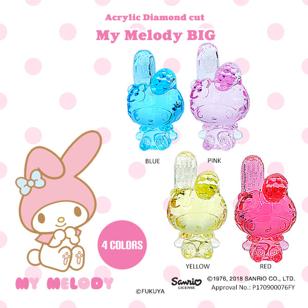 ACRYLIC DIAMOND CUT MY MELODY BIG