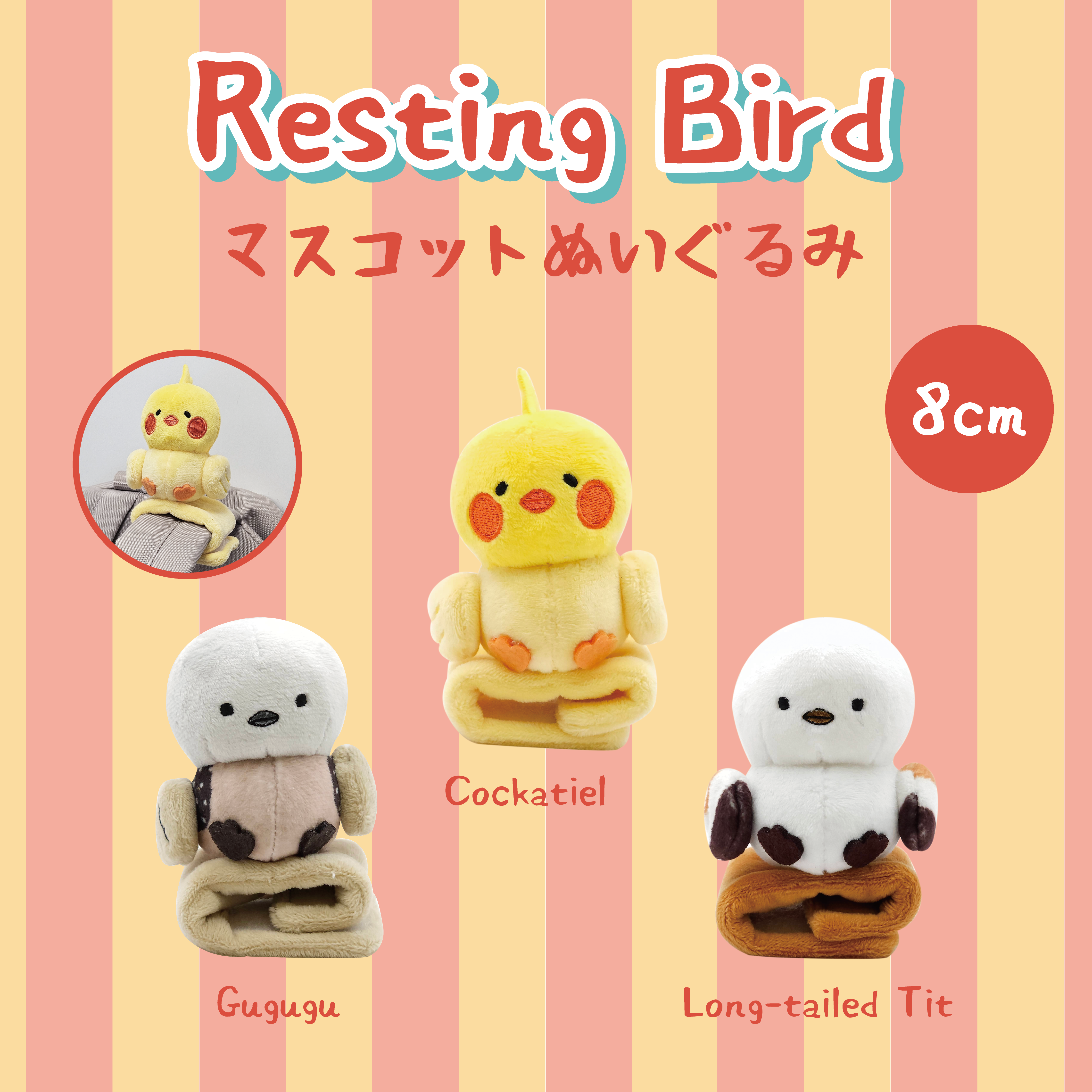 Resting Bird